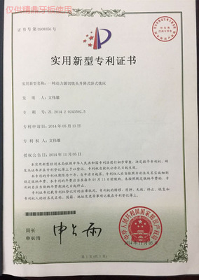 精鼎牙板 搓絲板工廠(chǎng)產(chǎn)品的多元化銷(xiāo)售渠道與技術(shù)賦能