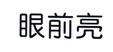 精細(xì)制造三十載，佛山市南海華星照明電器廠照亮千萬家